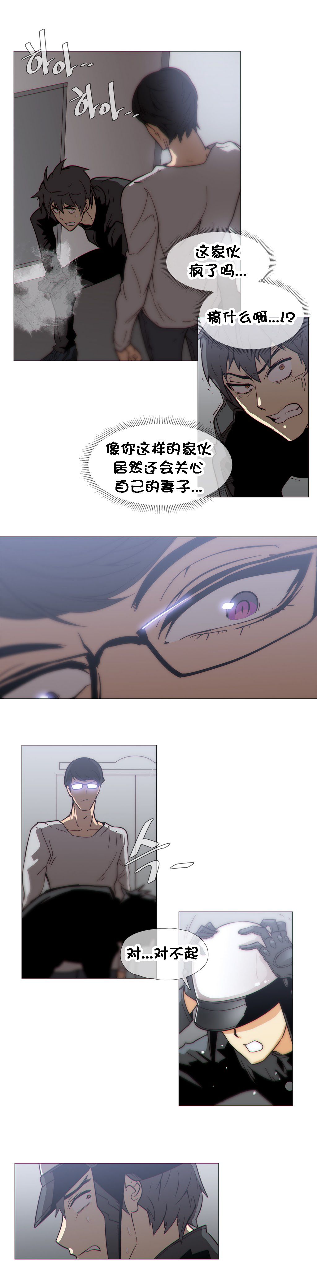 第1话 第 602 页