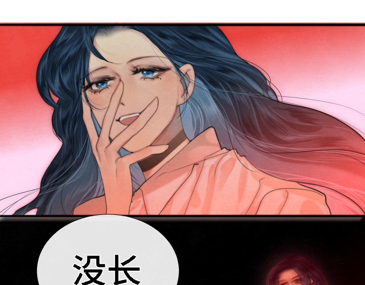 第62话天使与恶魔 第 105 页
