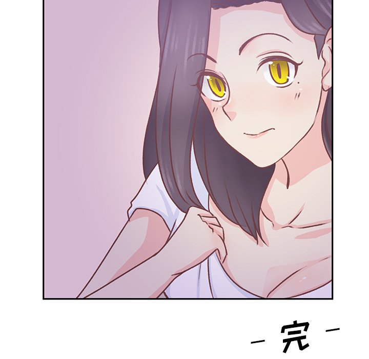 第19话 第 71 页