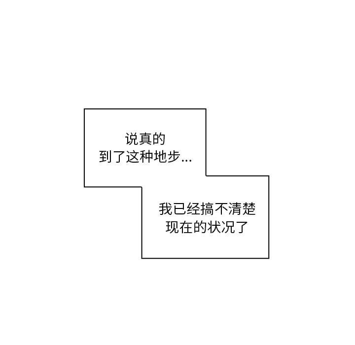 第32话 第 113 页