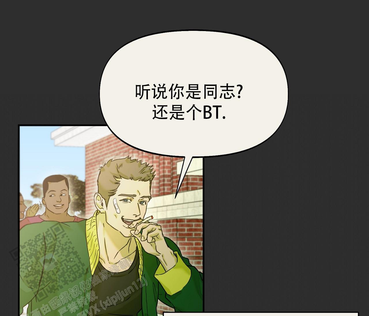 第44话 天真的以为 第 48 页