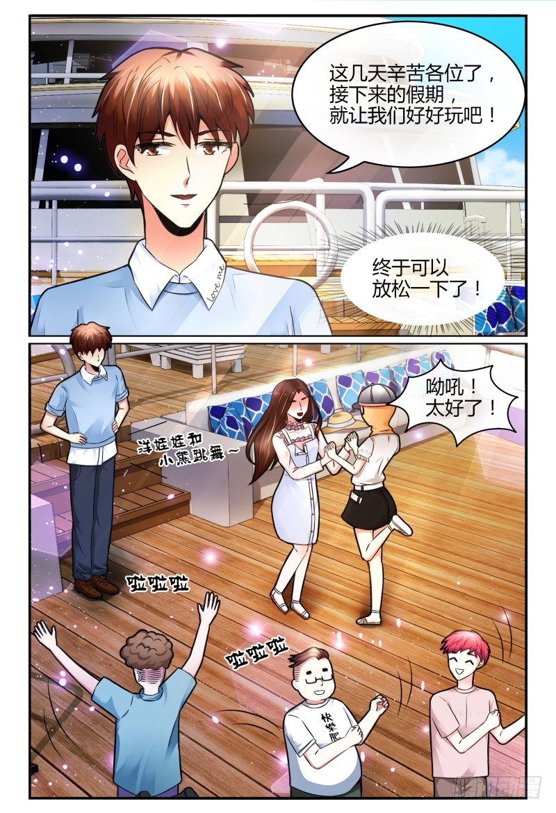129自己挖坑自己填 第 7 页