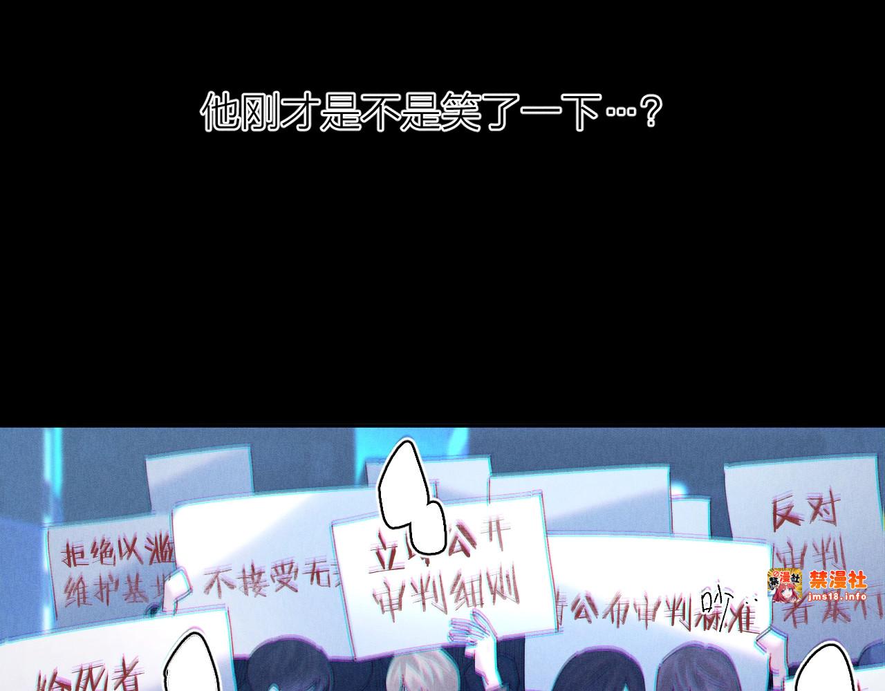 第39话 别撒娇 第 59 页