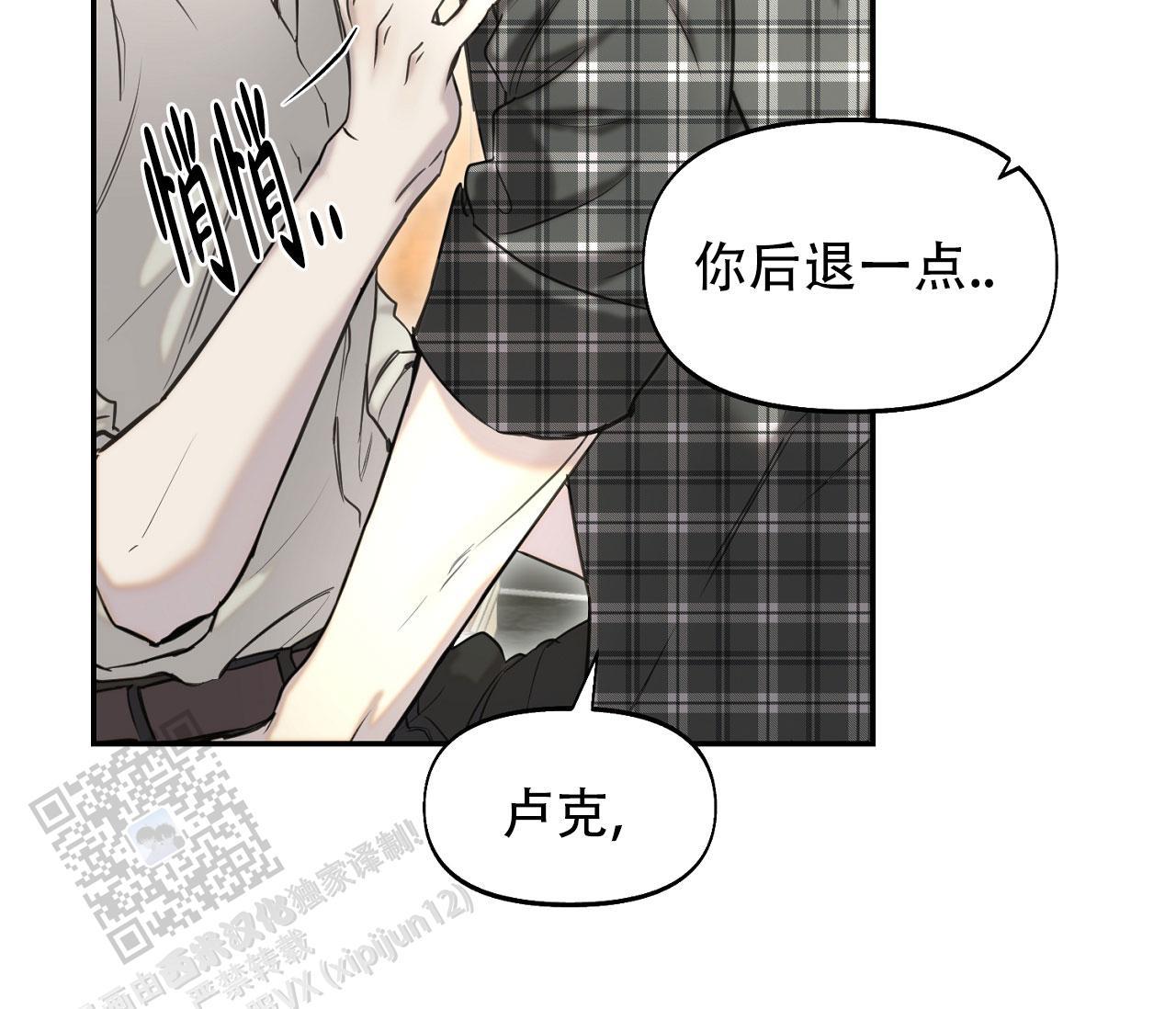 第38话 多练习 第 3 页