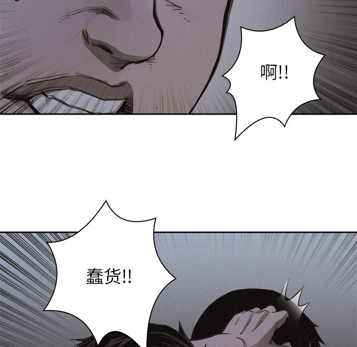 第38话 第 25 页