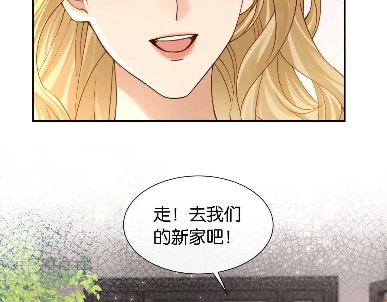 第48话 新邻居 第 32 页