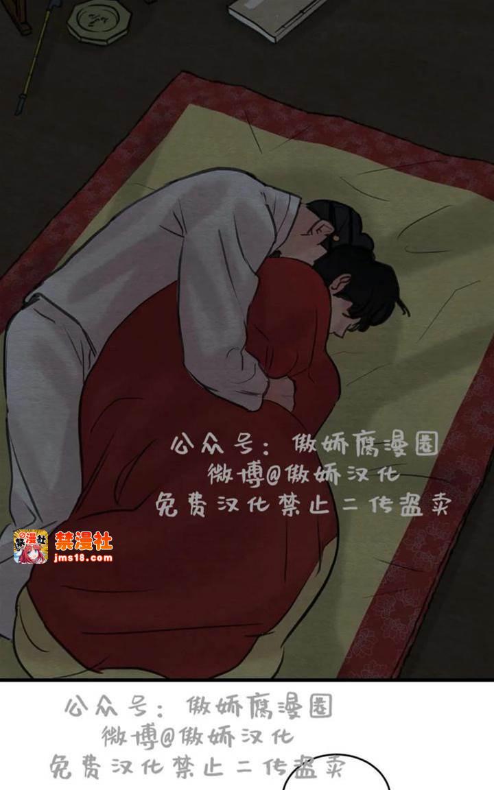 第38话 第 5 页