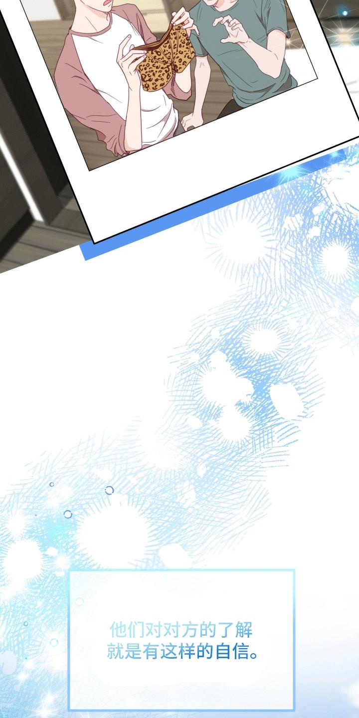 第1话 复学 第 20 页