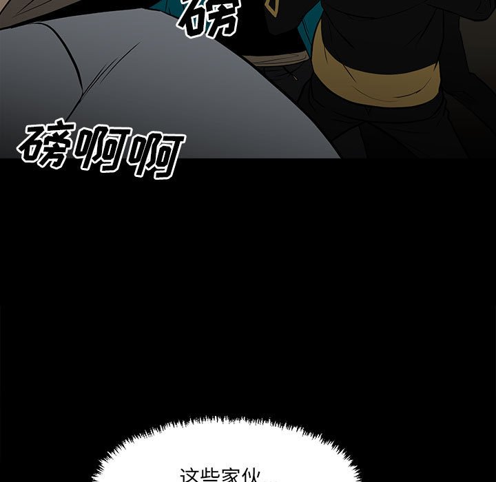 第116话 第 13 页