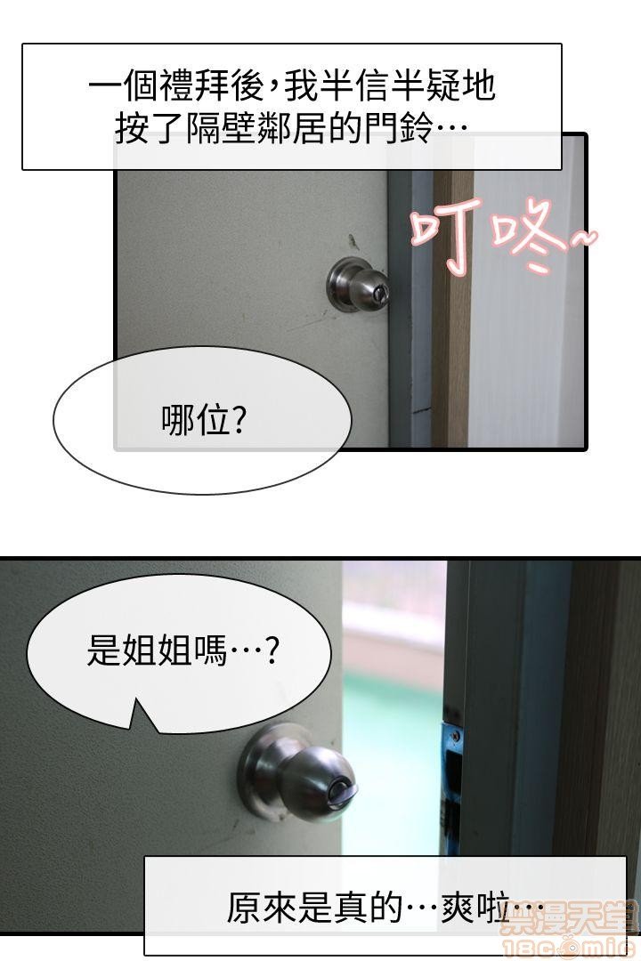 第一话 第 150 页