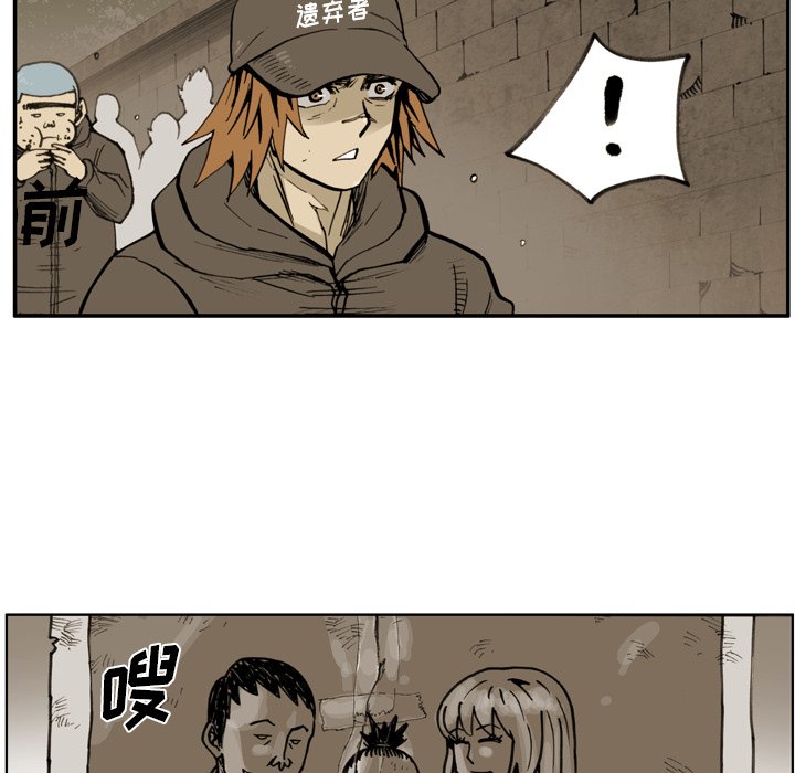 第41话 第 52 页
