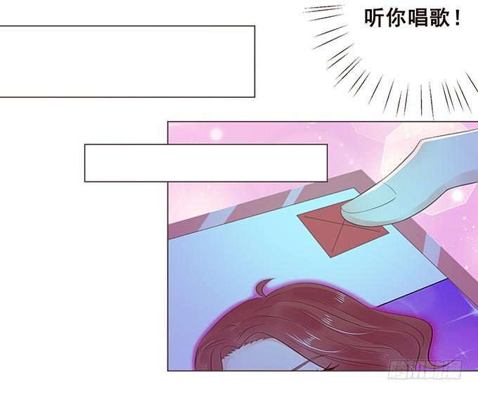 陪你一整夜 第 5 页