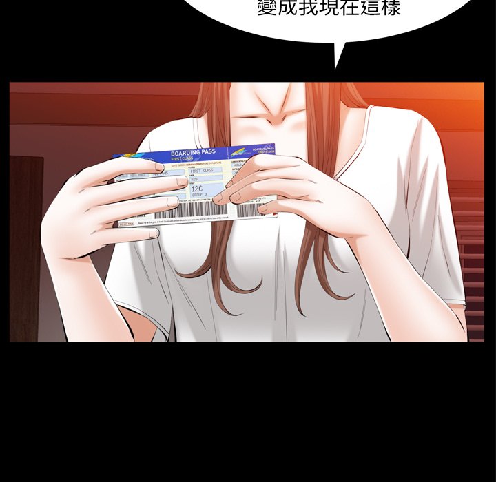 第53话 第 61 页