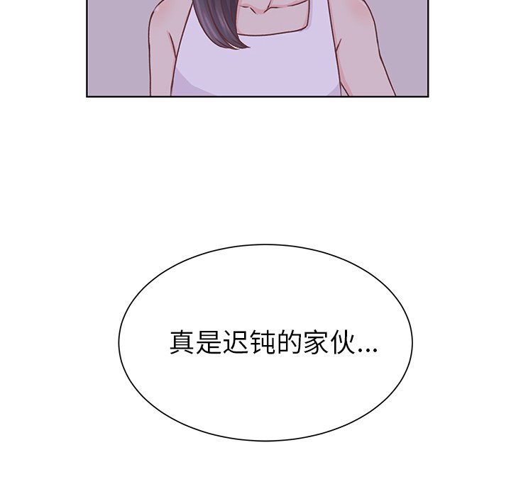 第27话 第 14 页