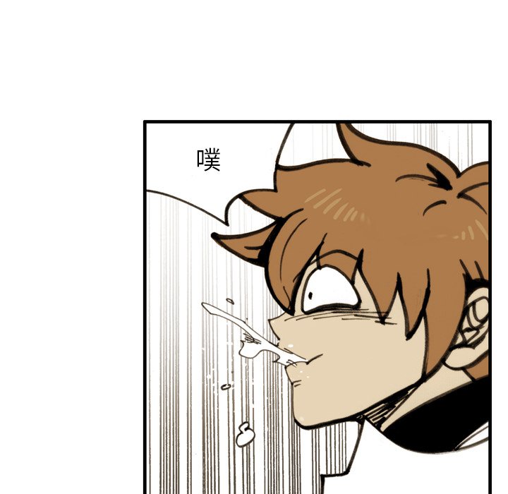 第23话 第 40 页