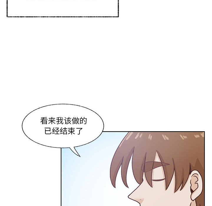 第69话 第 86 页