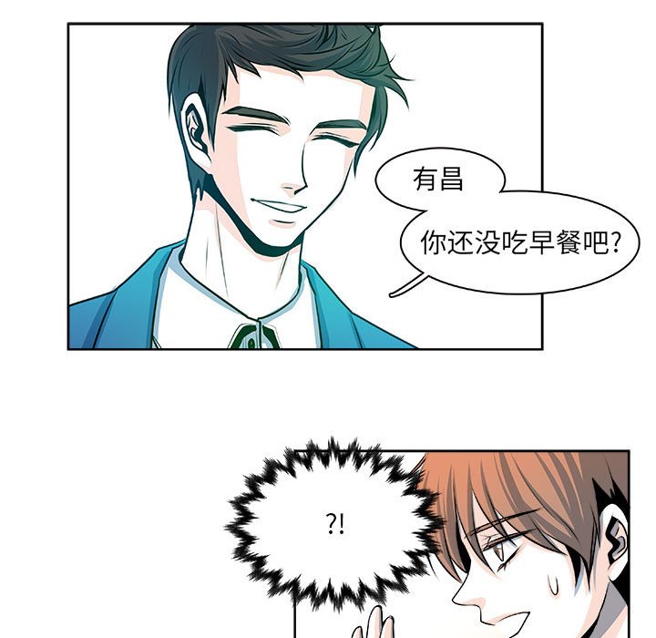 第17话 第 32 页