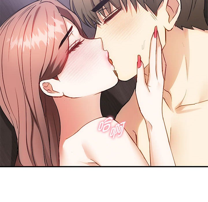 第33话 第 30 页