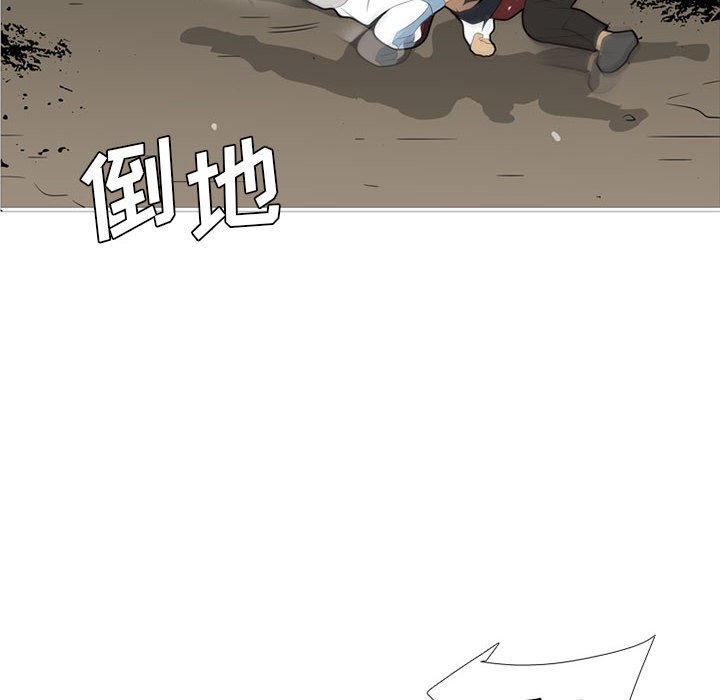 第35话 第 96 页