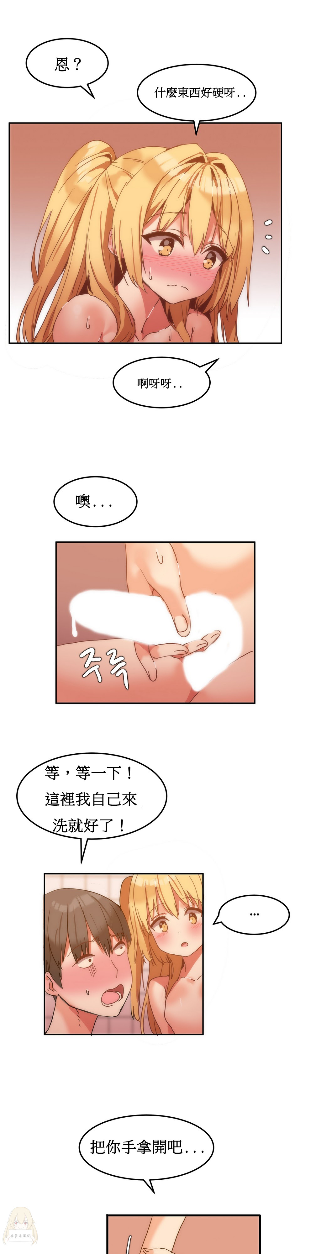 第1话 第 176 页