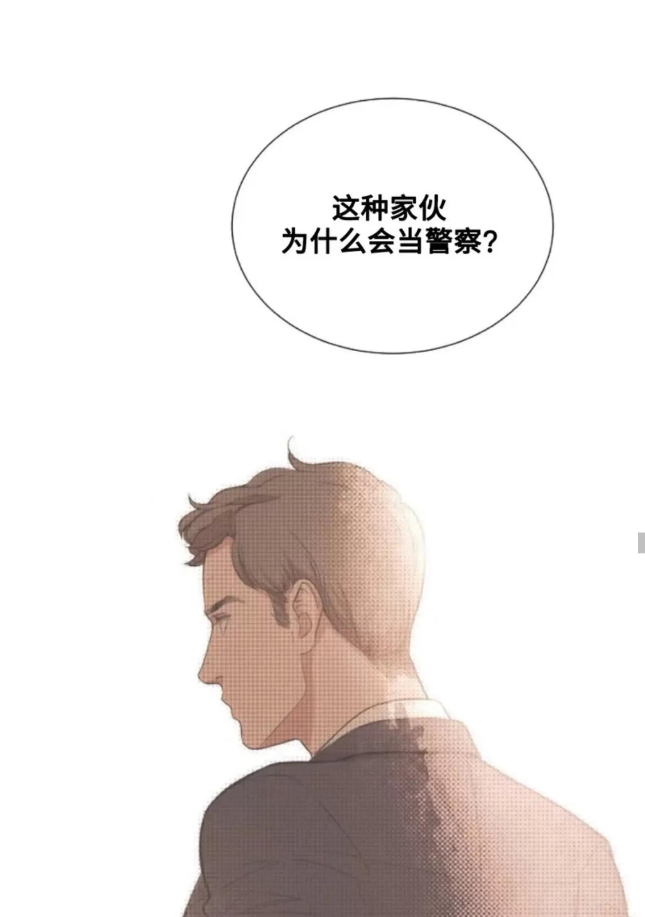 第27话 第 22 页