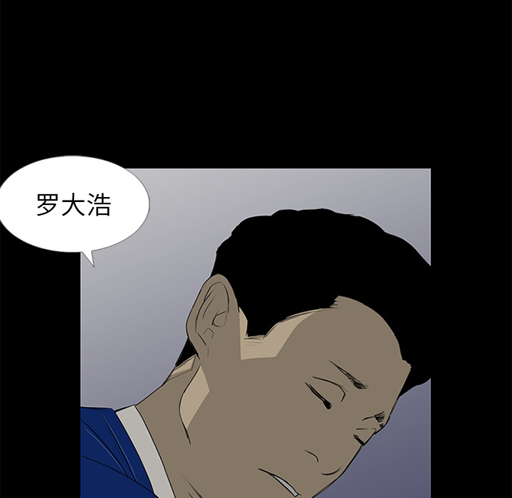 第13话 第 95 页