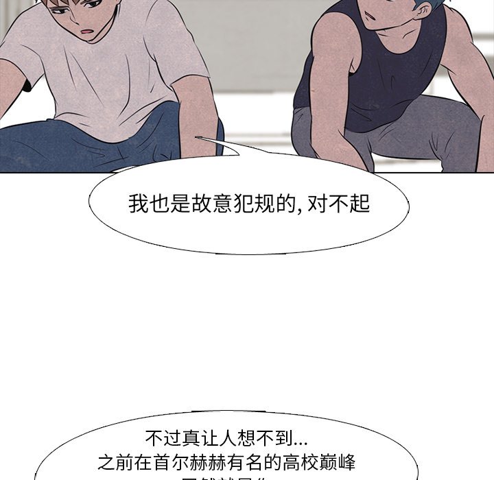 第35话 第 42 页