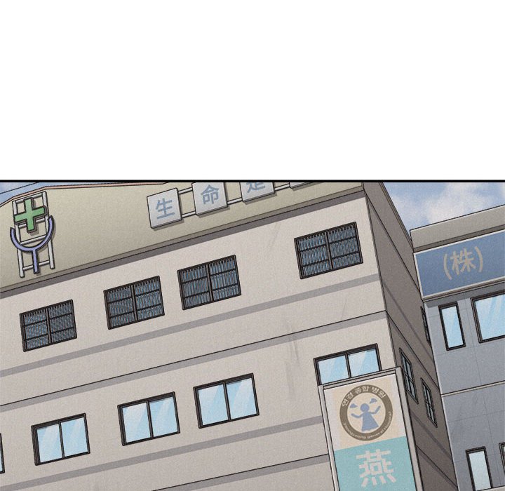 第70话 第 70 页