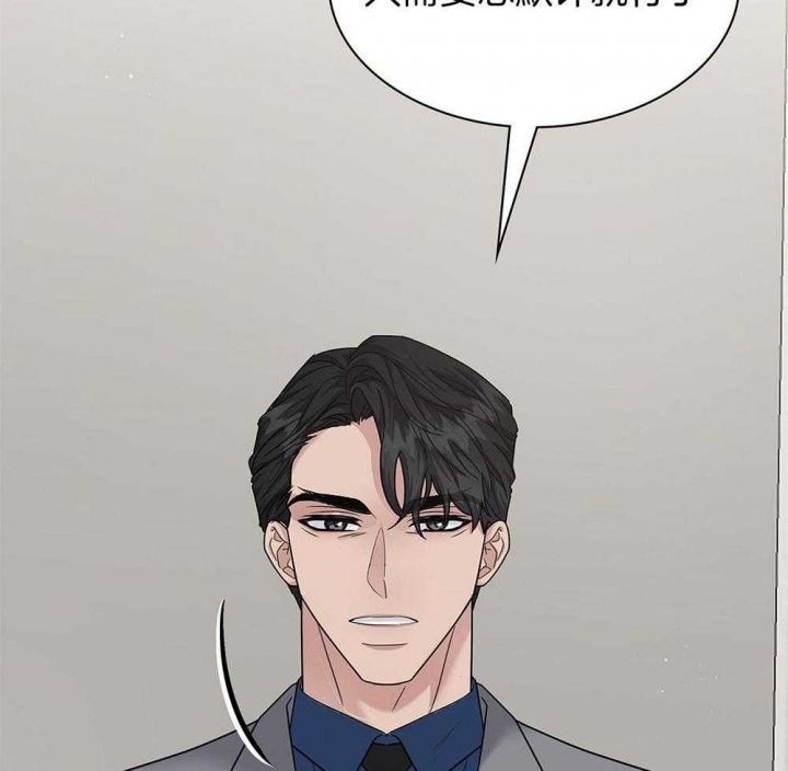 第118话 第118话 第 56 页