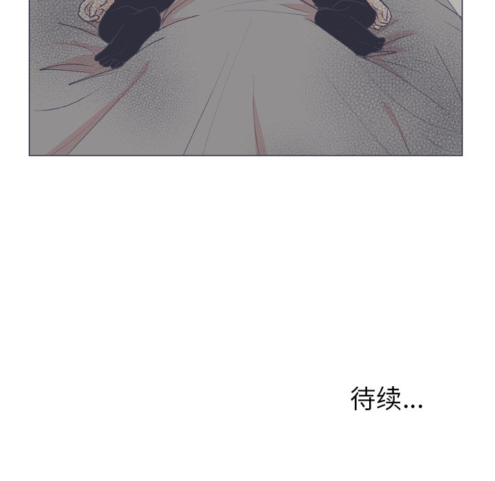 第16话 第 73 页