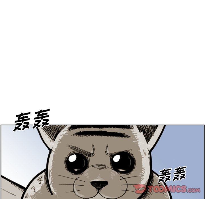 第 32 话 第 46 页