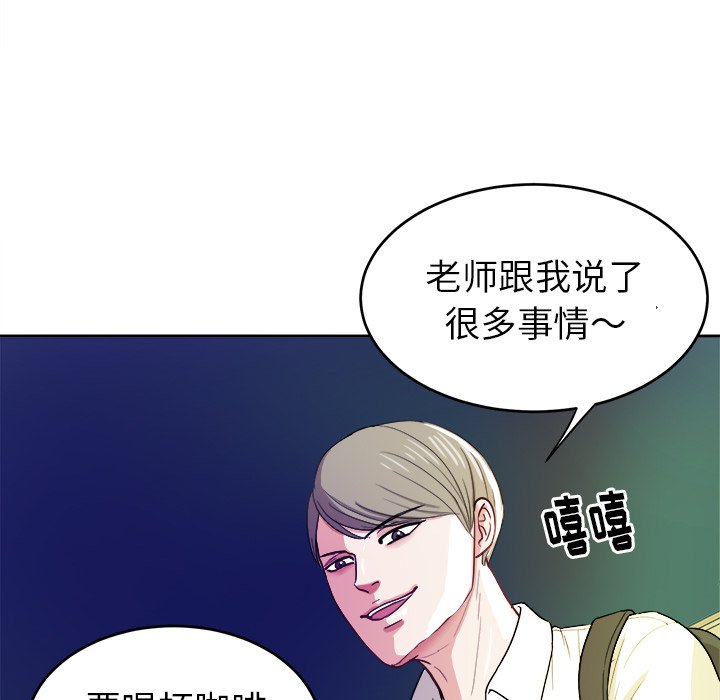 第19话 第 59 页