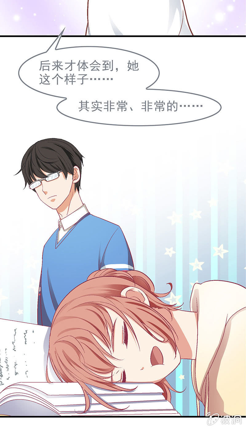 第六十五回 第 22 页