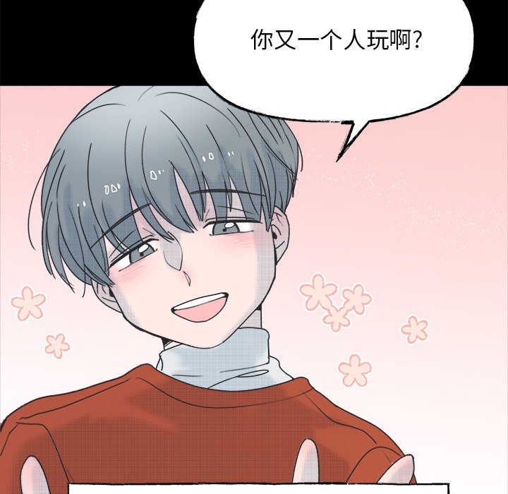 第58话 第 32 页