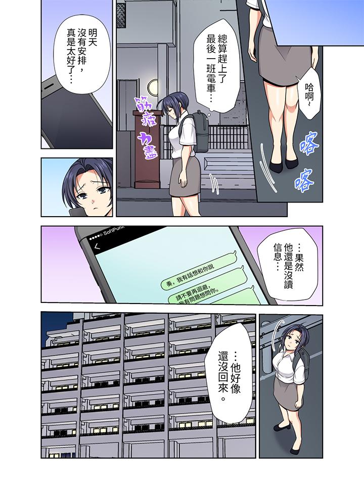 第34话 第 9 页