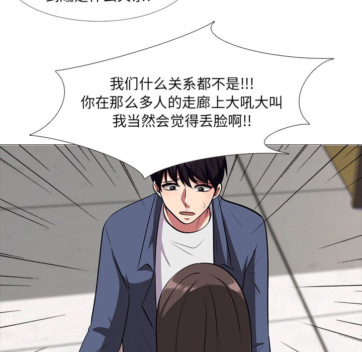 第11话 第 58 页