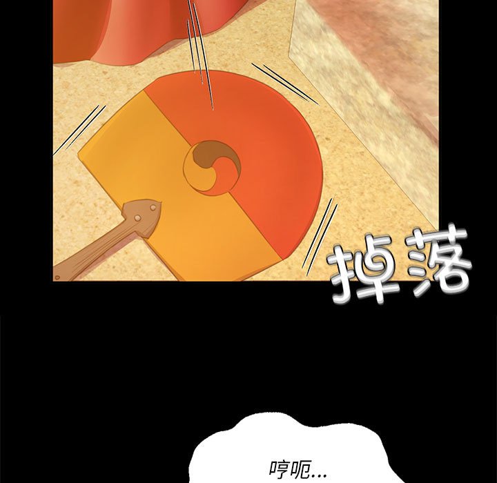 第22话 第 89 页