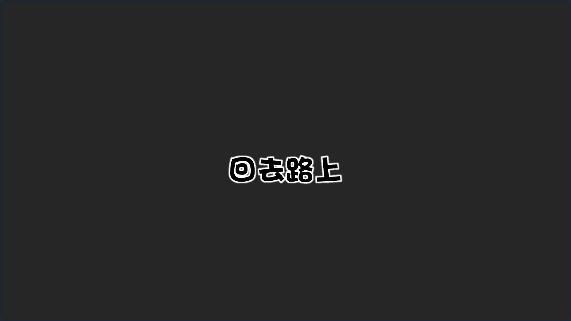 完结 第 26 页