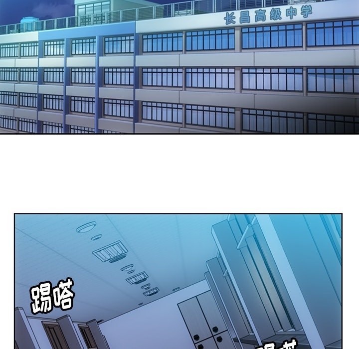 第23话 第 77 页