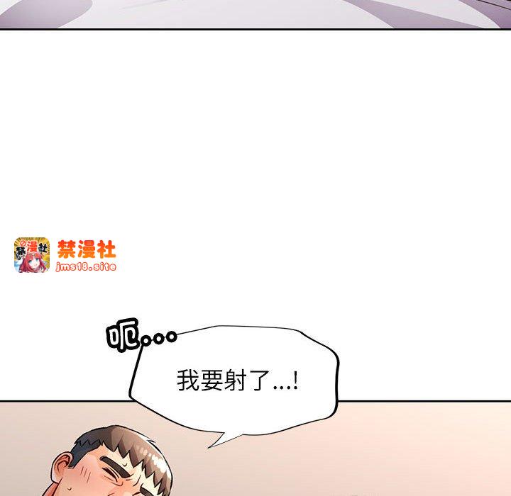 第22话 第 45 页