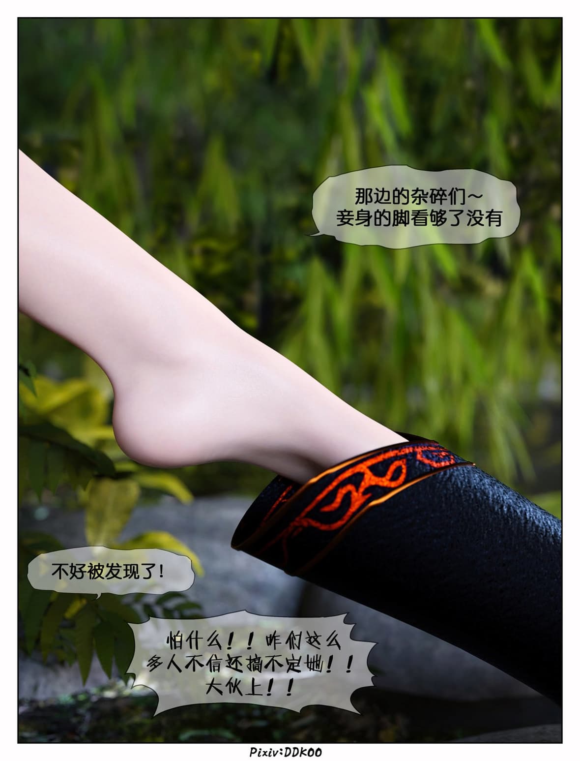 第1话 第 224 页