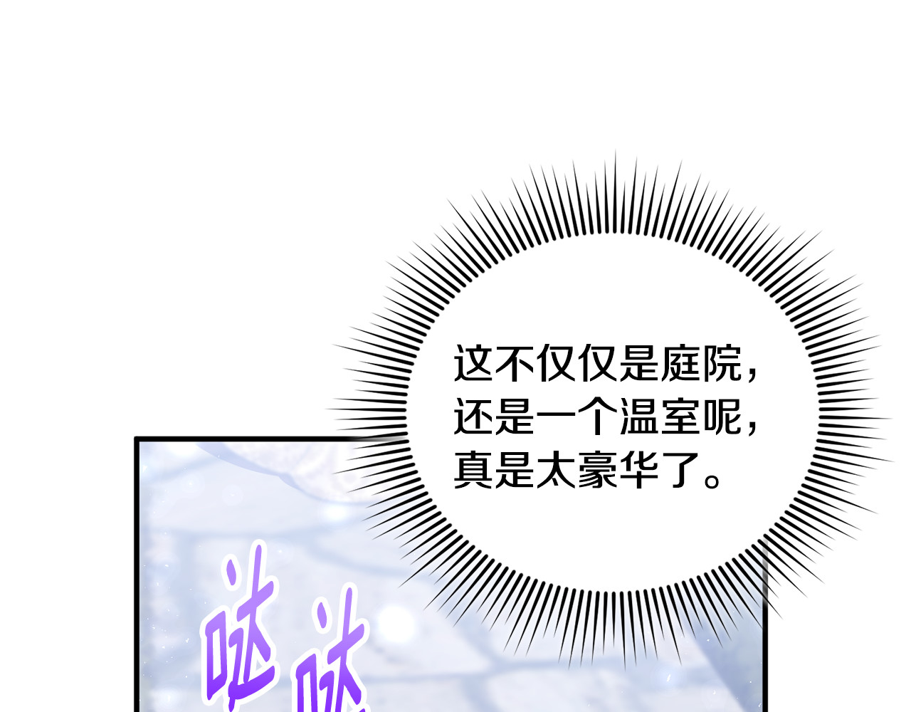 第18话 想要自由 第 5 页