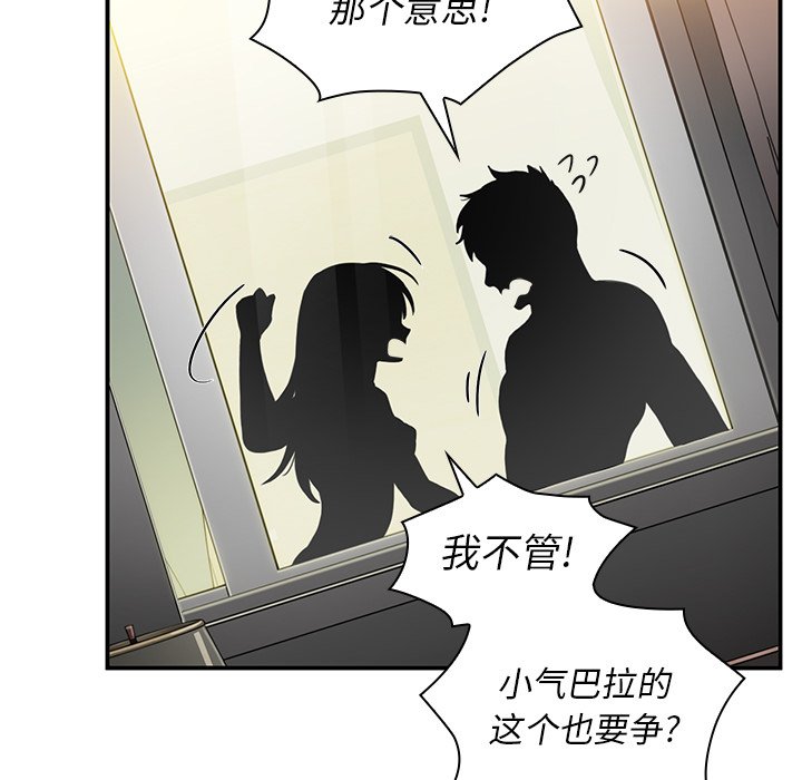 第45话 第 121 页