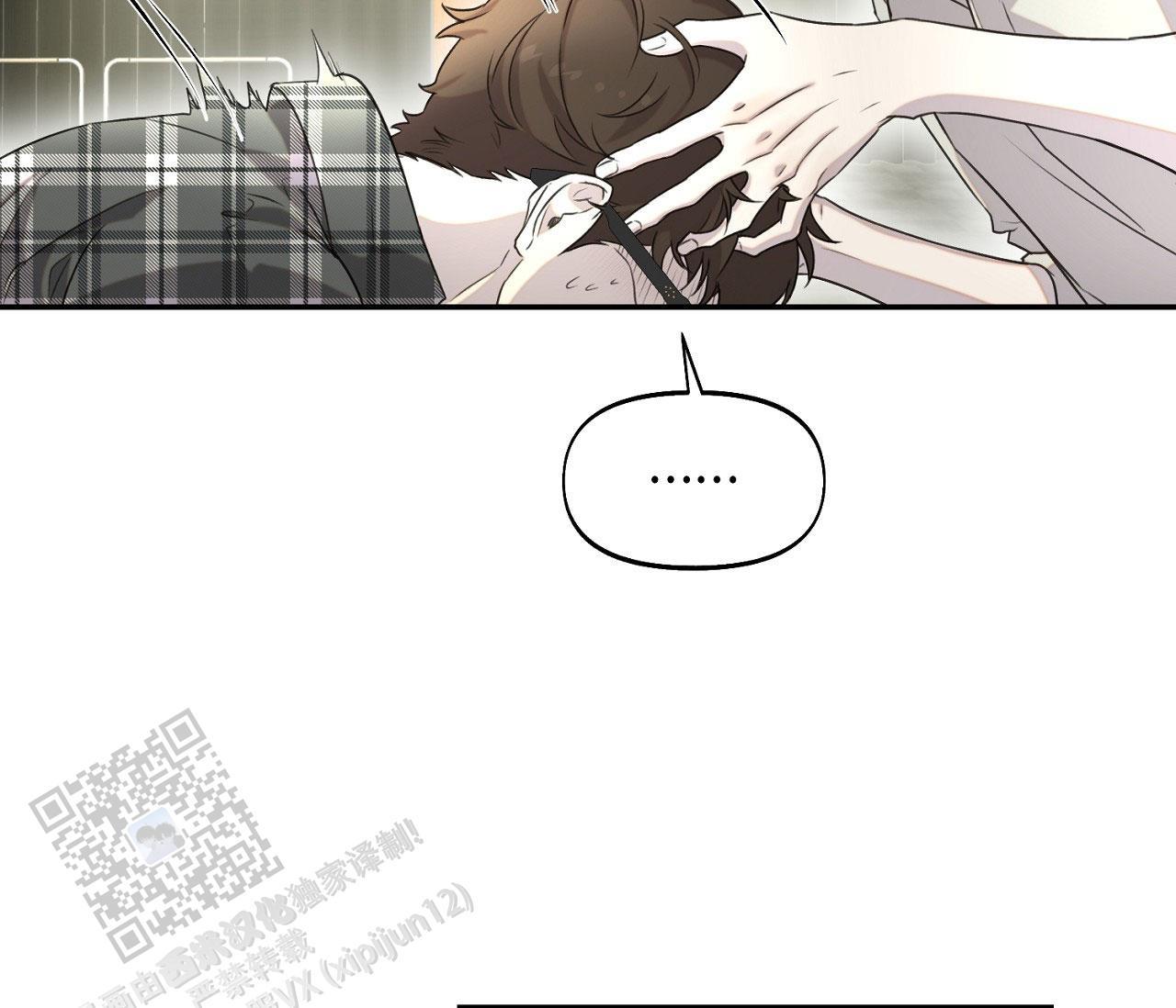第35话 同情 第 22 页