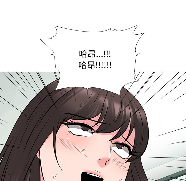 第51话 第 120 页