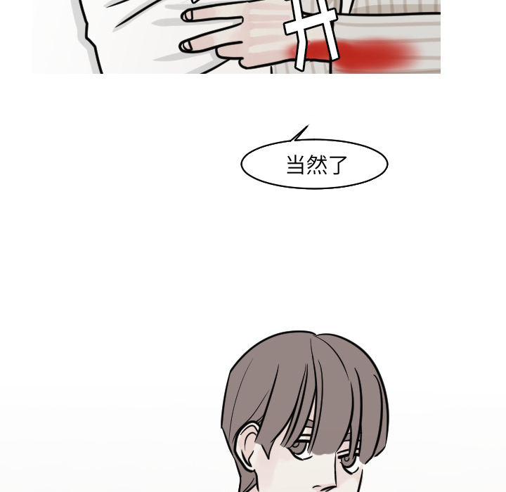 第21话 第 15 页