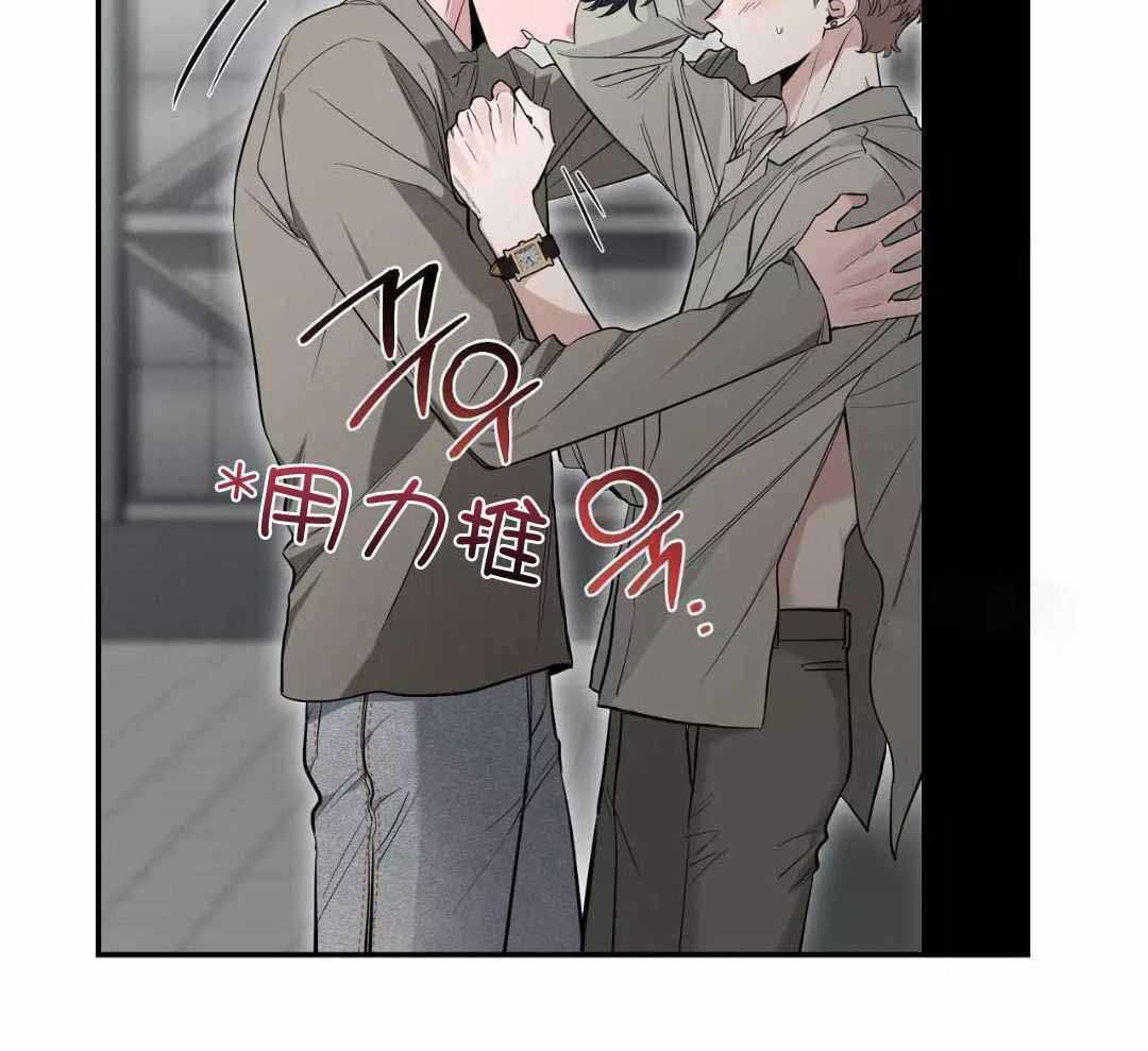 第135话 第135话 第 32 页