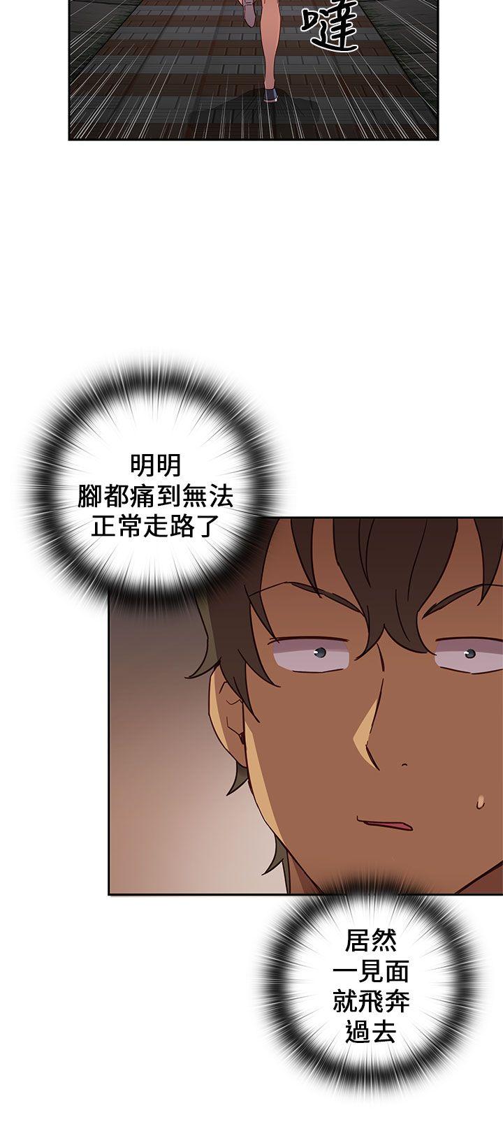 第15话 第 33 页