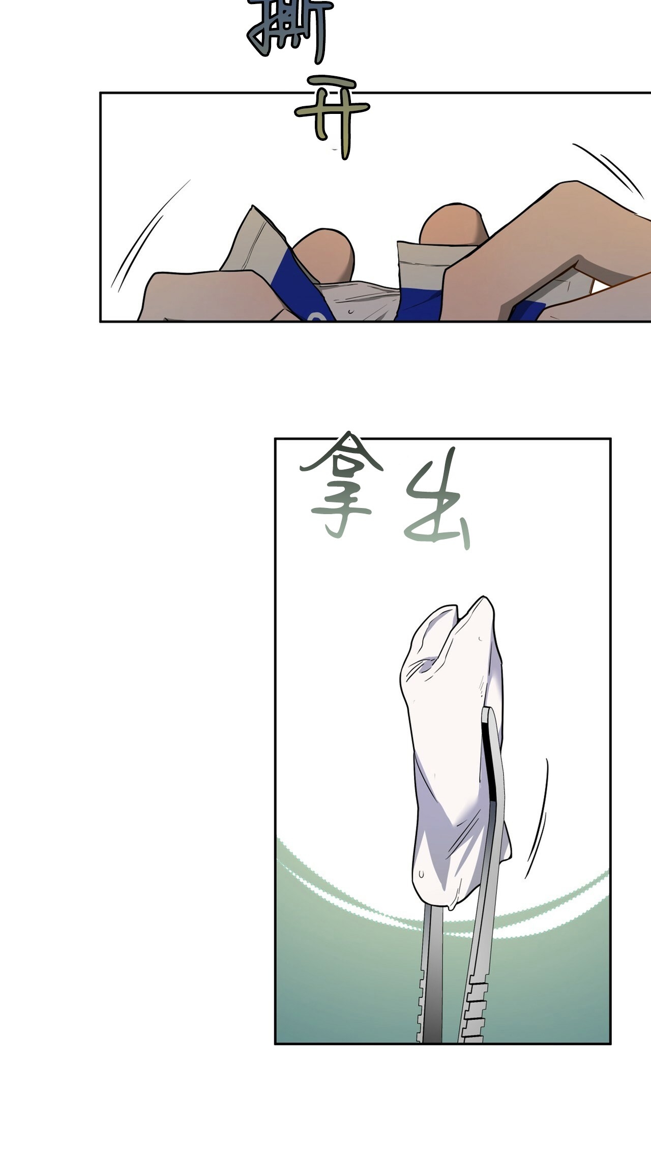 第52话 第 12 页