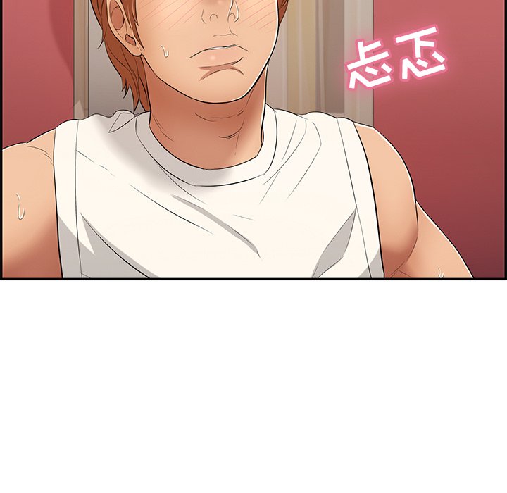 第44话 第 121 页